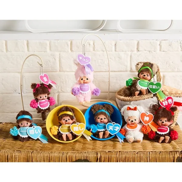 Happy Color Chimutan Keychain - Image 3